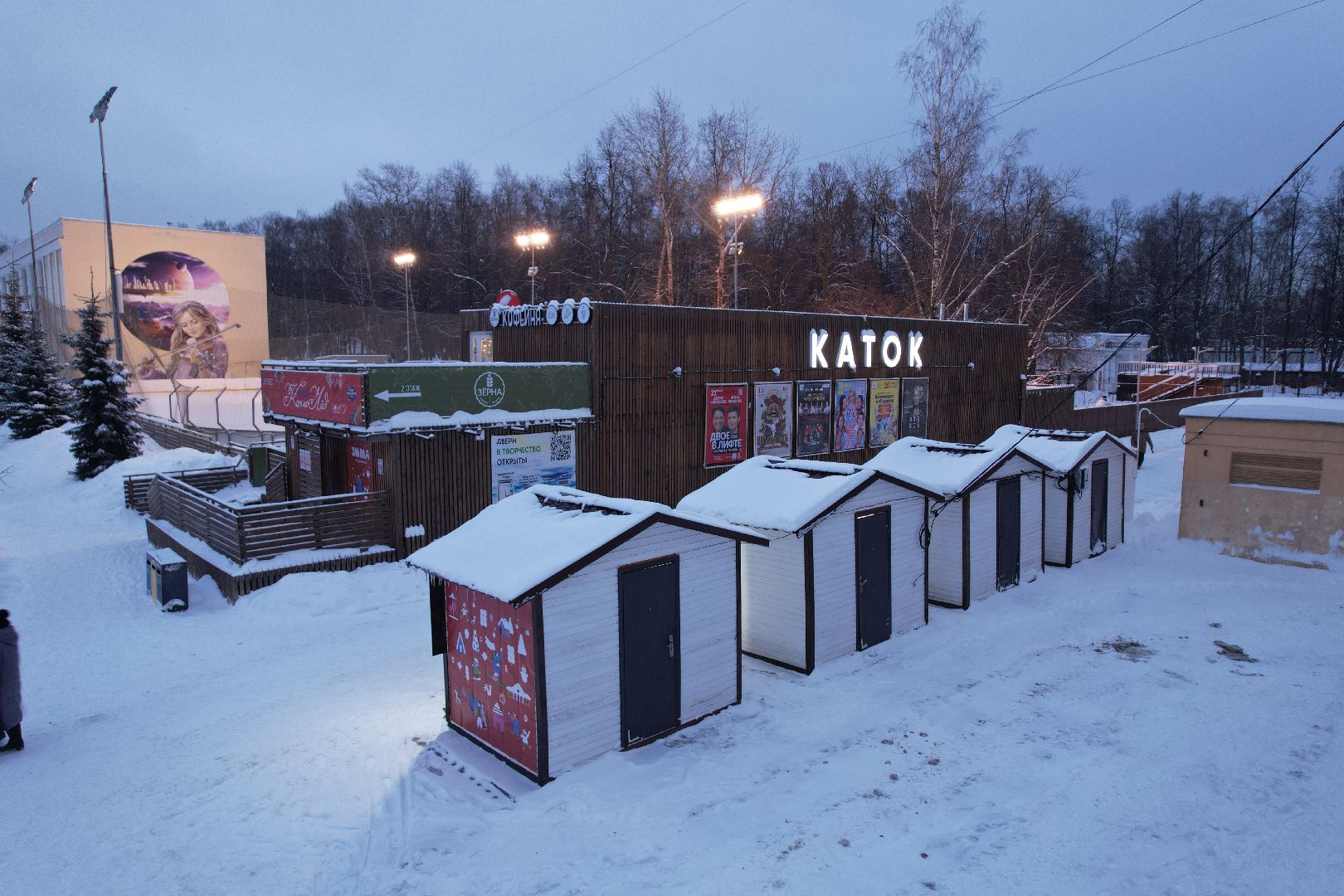 видео с коптера, королёв, каток, благоустройство,