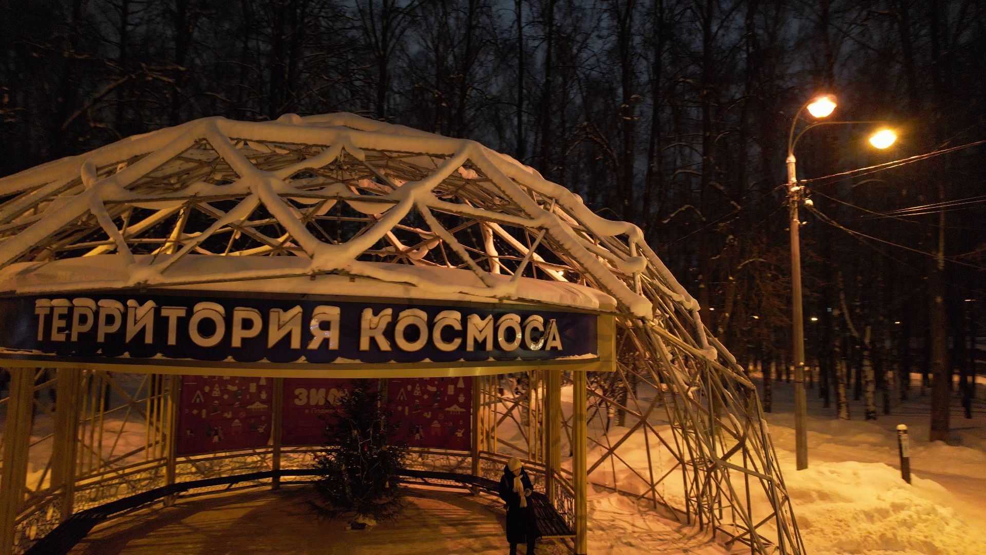 видео с коптера, королёв, парк, благоустройство,