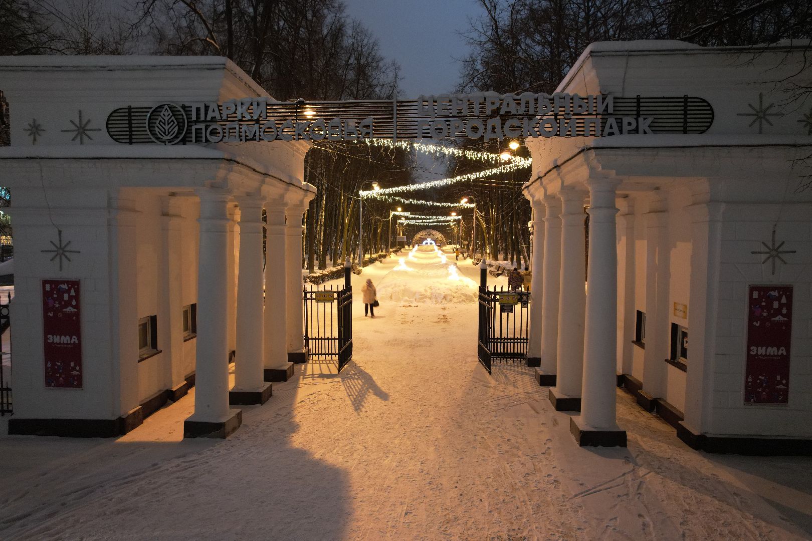 видео с коптера, королёв, парк, благоустройство,