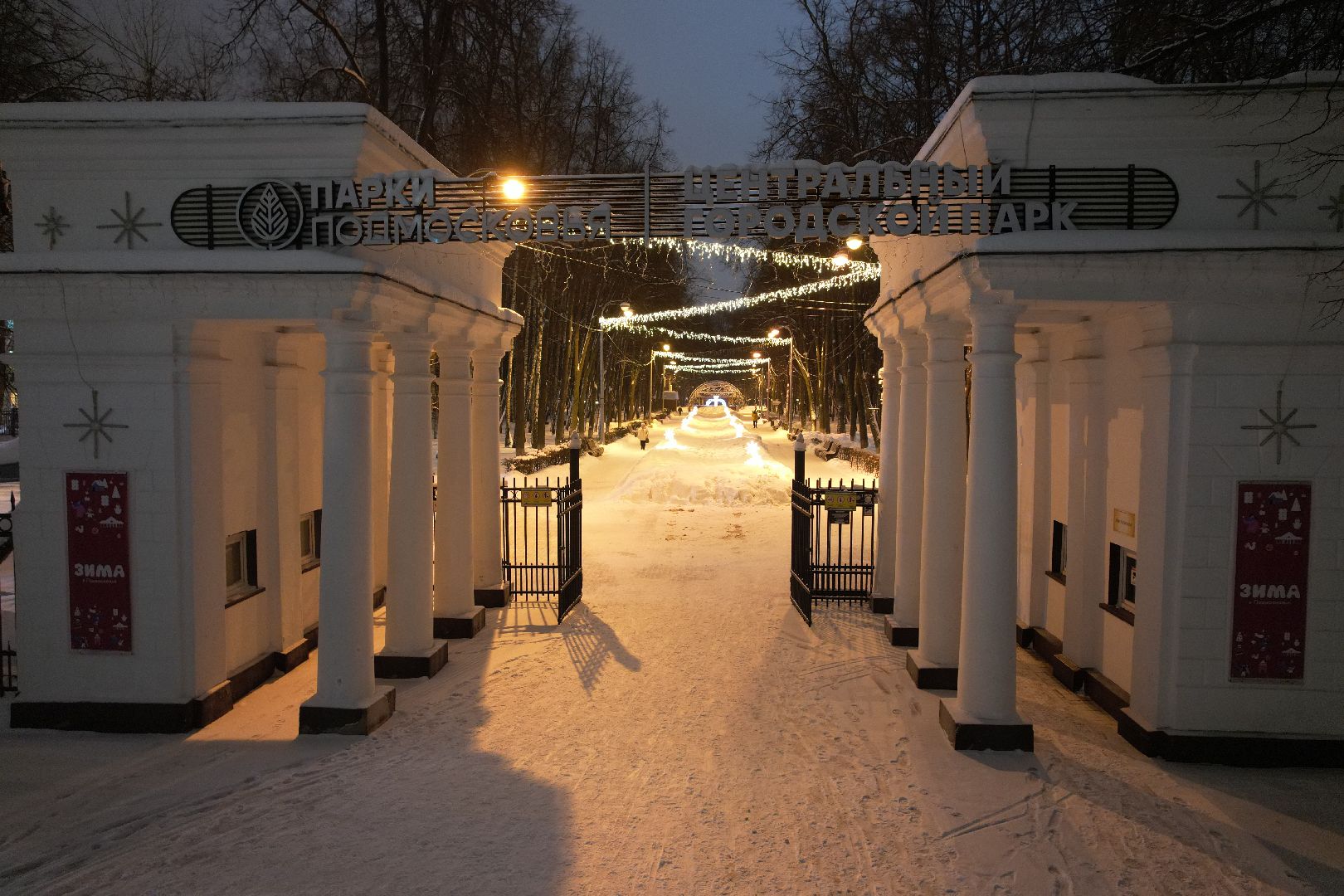 видео с коптера, королёв, парк, благоустройство,