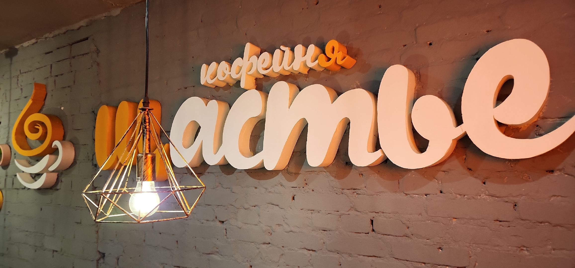 электросталь, мой город, питание, общественное питание, кафе, акция, ешь в подмосковье, зима в подмосковье, зимавподмосковье2024,