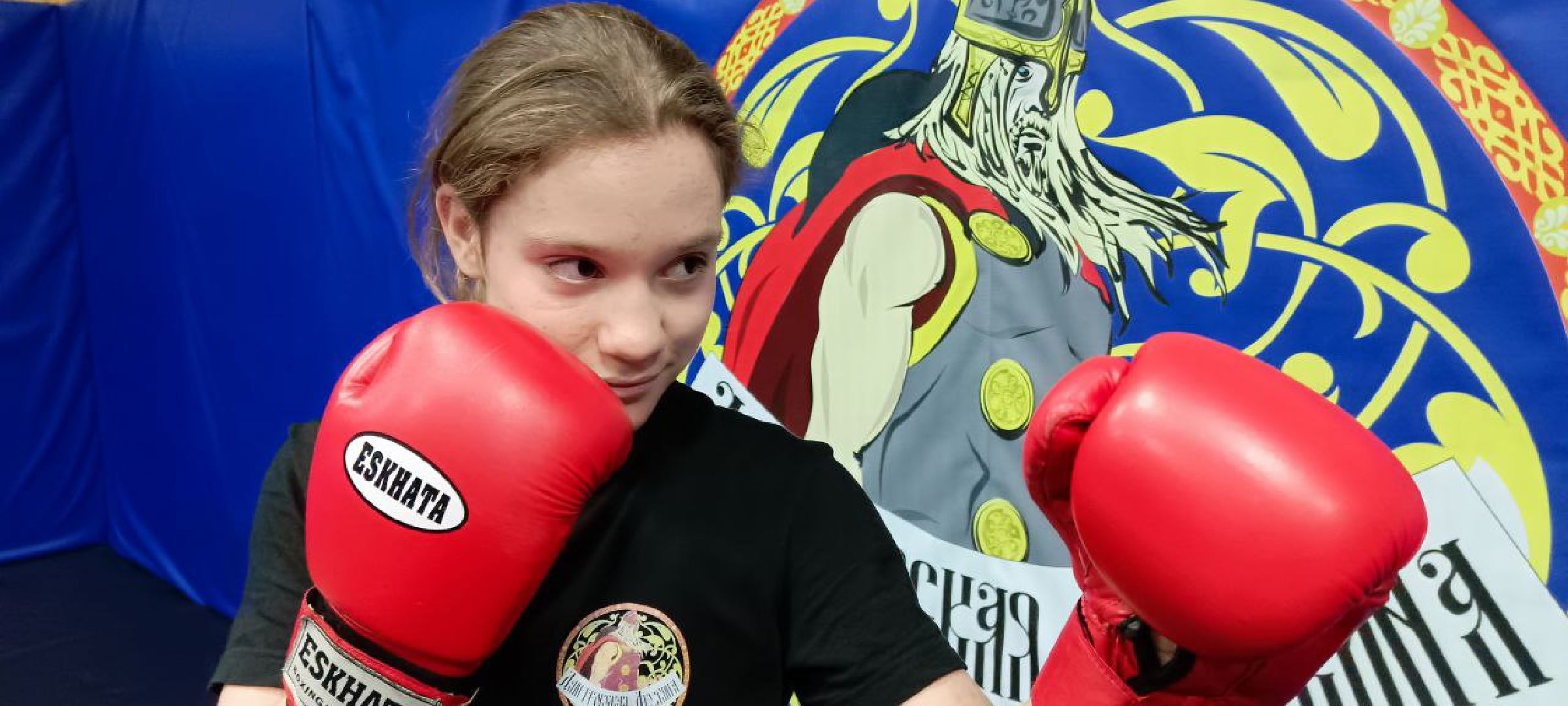 Дмитров, Дмитровская дружина, Минспорта,