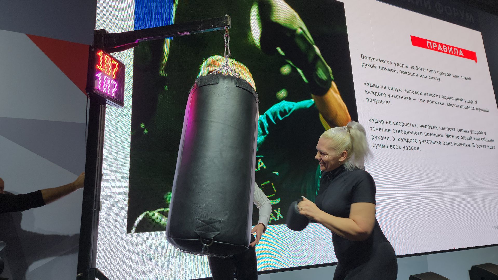 Серпухов, подмосковье, бокс, федерация бокса россии, lV Всероссийский боксрский Форум,