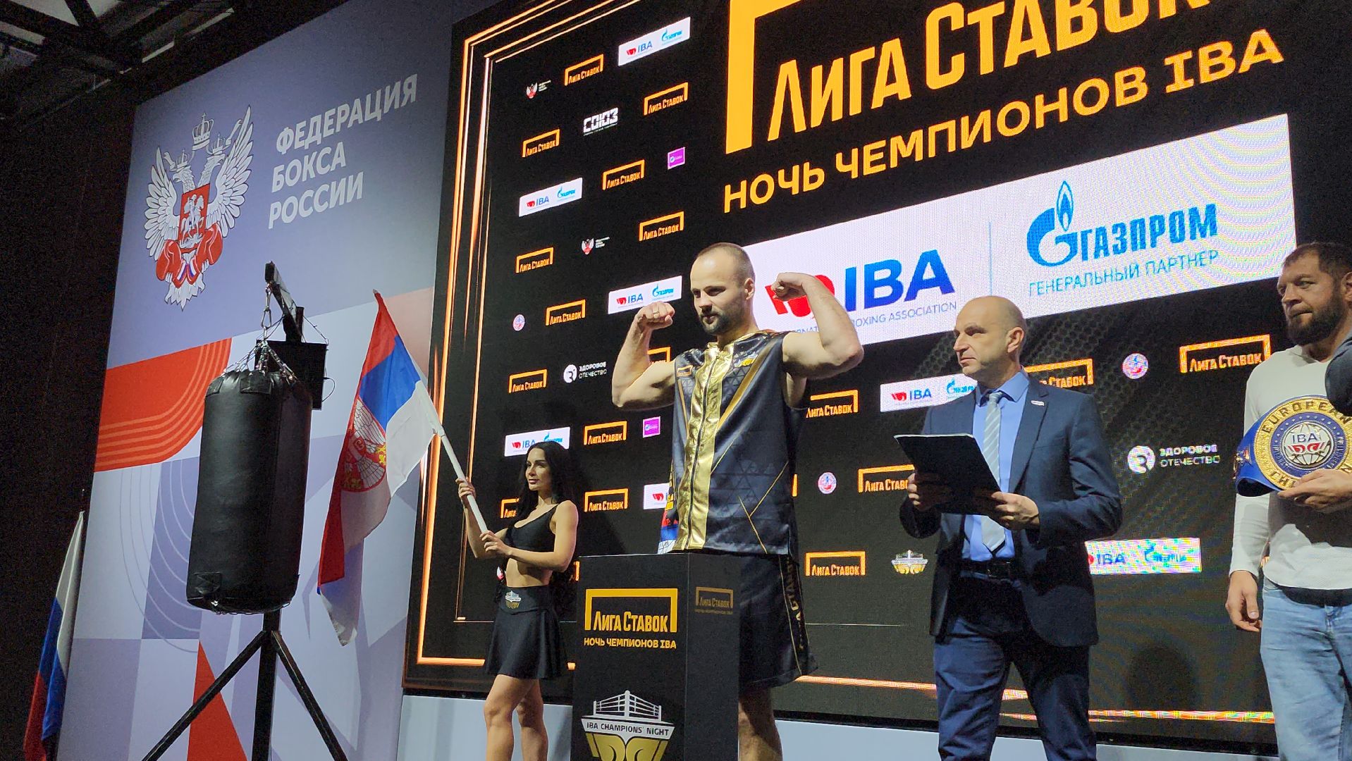 Серпухов, подмосковье, бокс, федерация бокса россии, lV Всероссийский боксрский Форум,