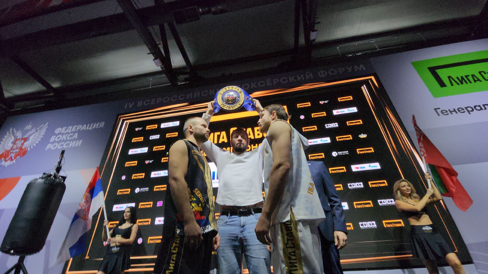 Серпухов, подмосковье, бокс, федерация бокса россии, lV Всероссийский боксрский Форум,