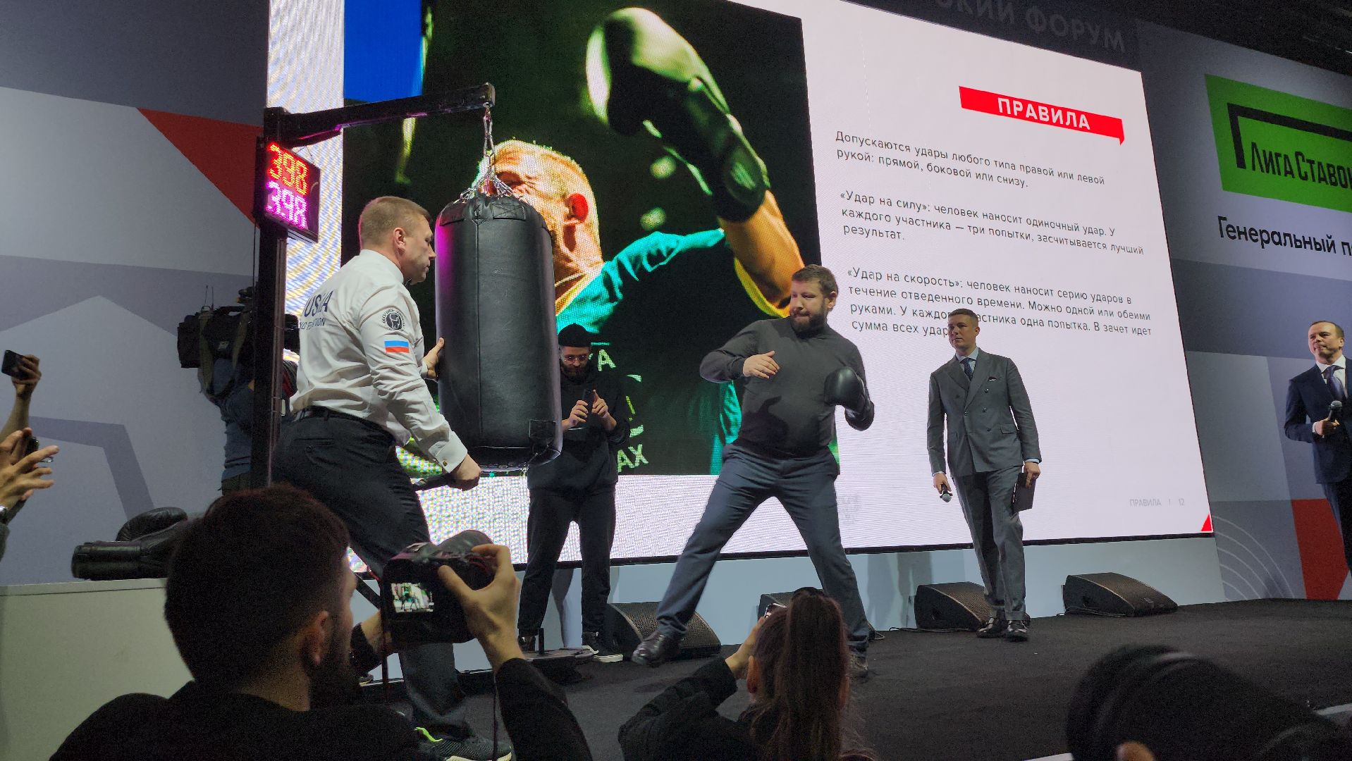 Серпухов, подмосковье, бокс, федерация бокса россии, lV Всероссийский боксрский Форум,
