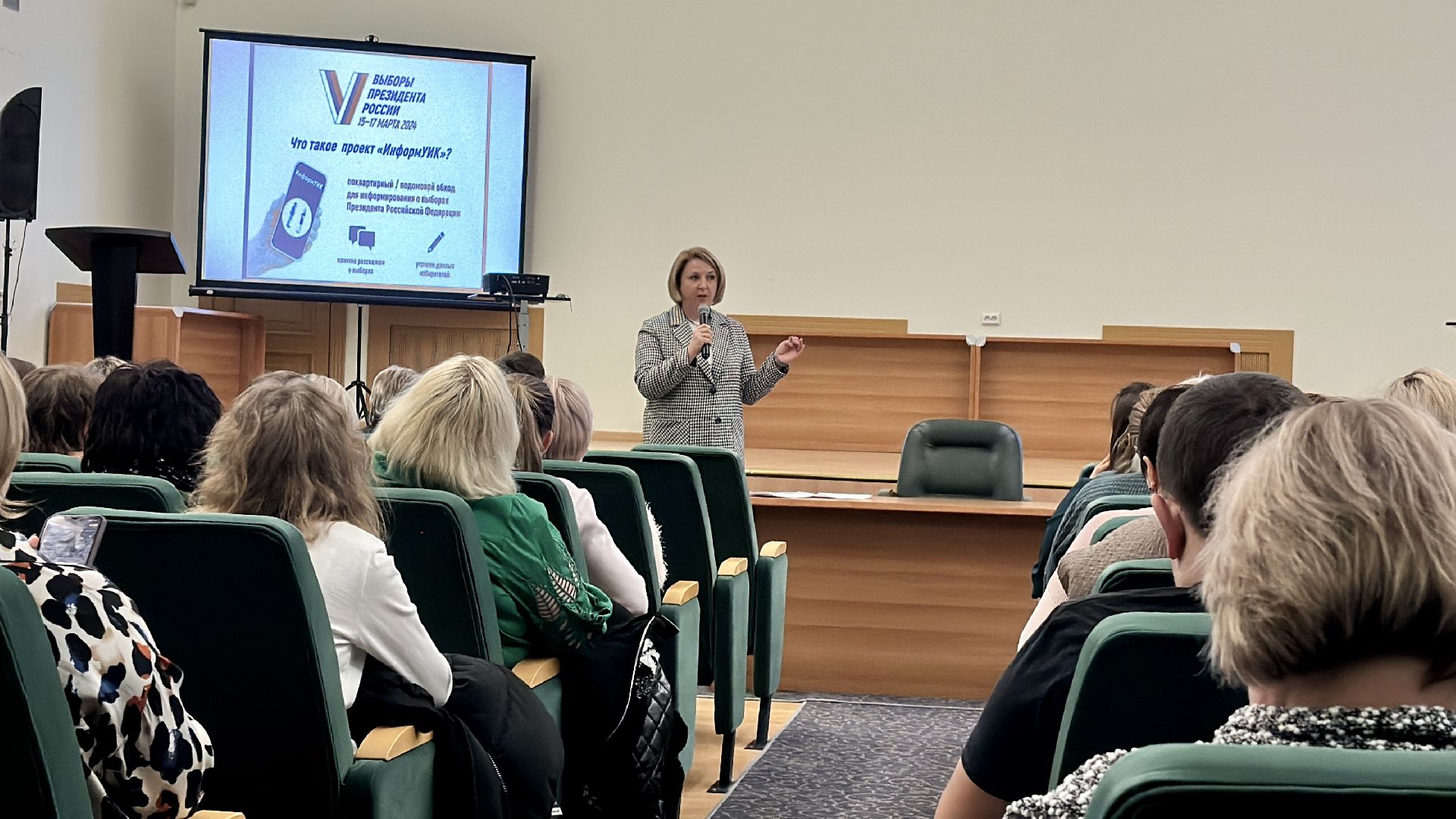 Клин, общество, выборы, обучение,