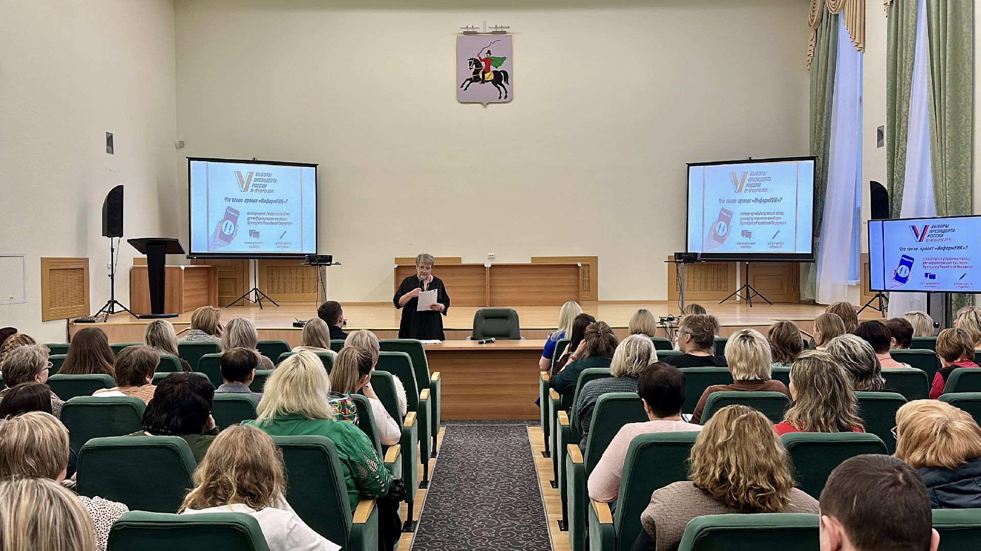 Клин, общество, выборы, обучение,