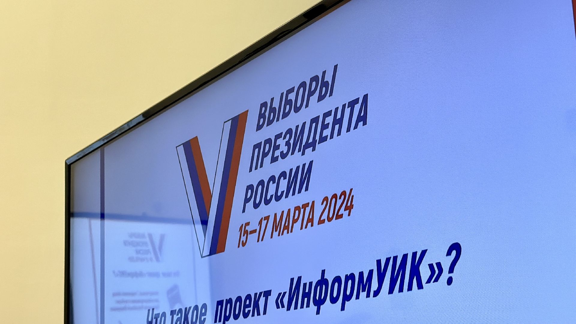 Клин, общество, выборы, обучение,