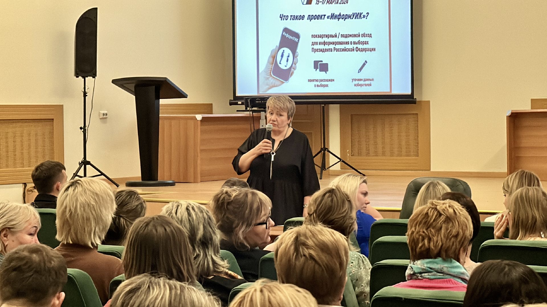 Клин, общество, выборы, обучение,