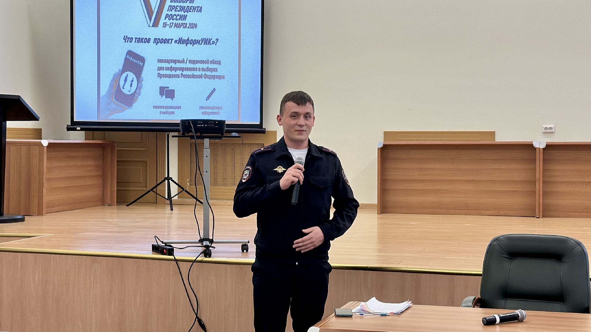 Клин, общество, выборы, обучение,