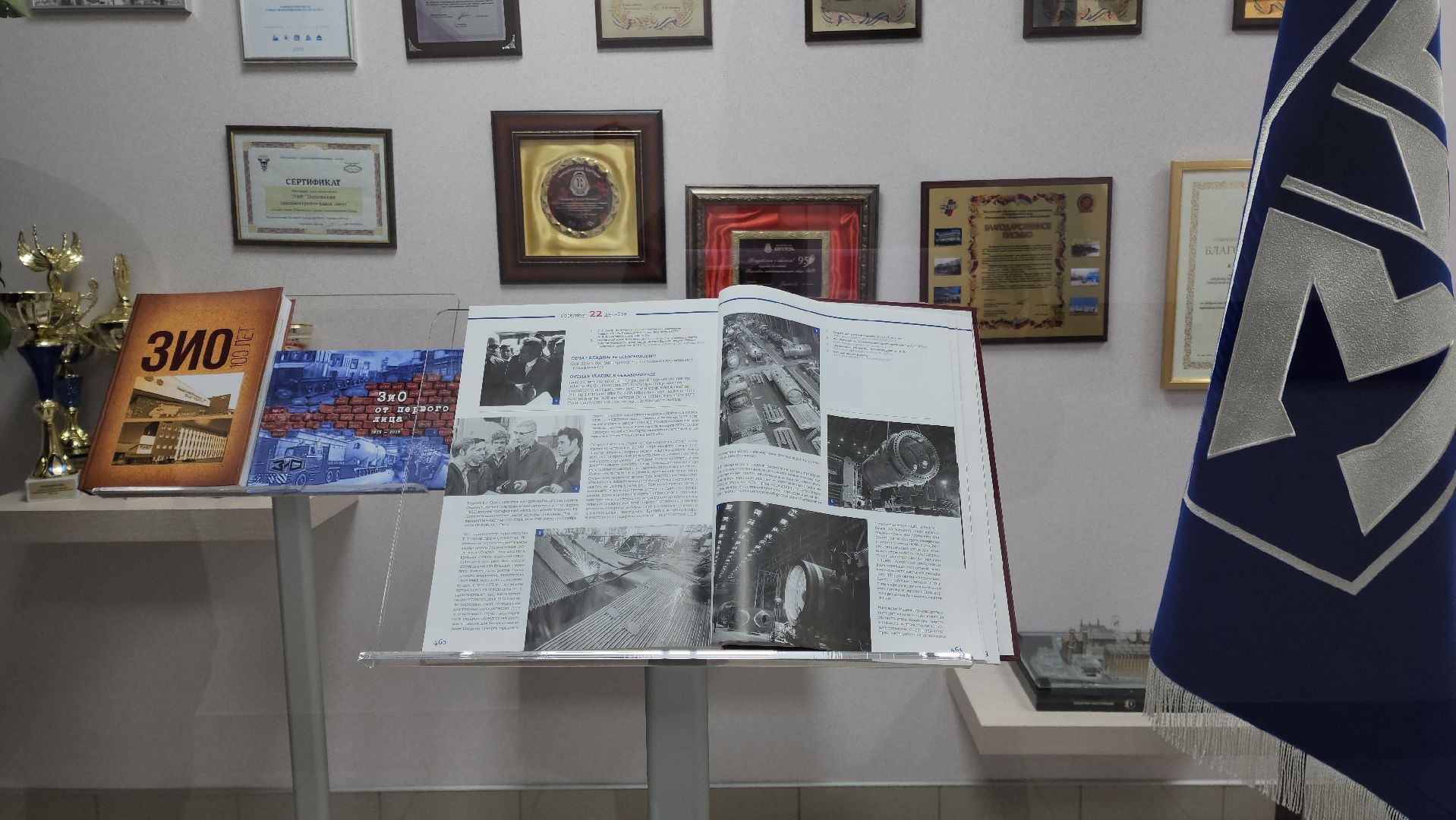 Подольск, ЗиО, производительность труда, Экономика,