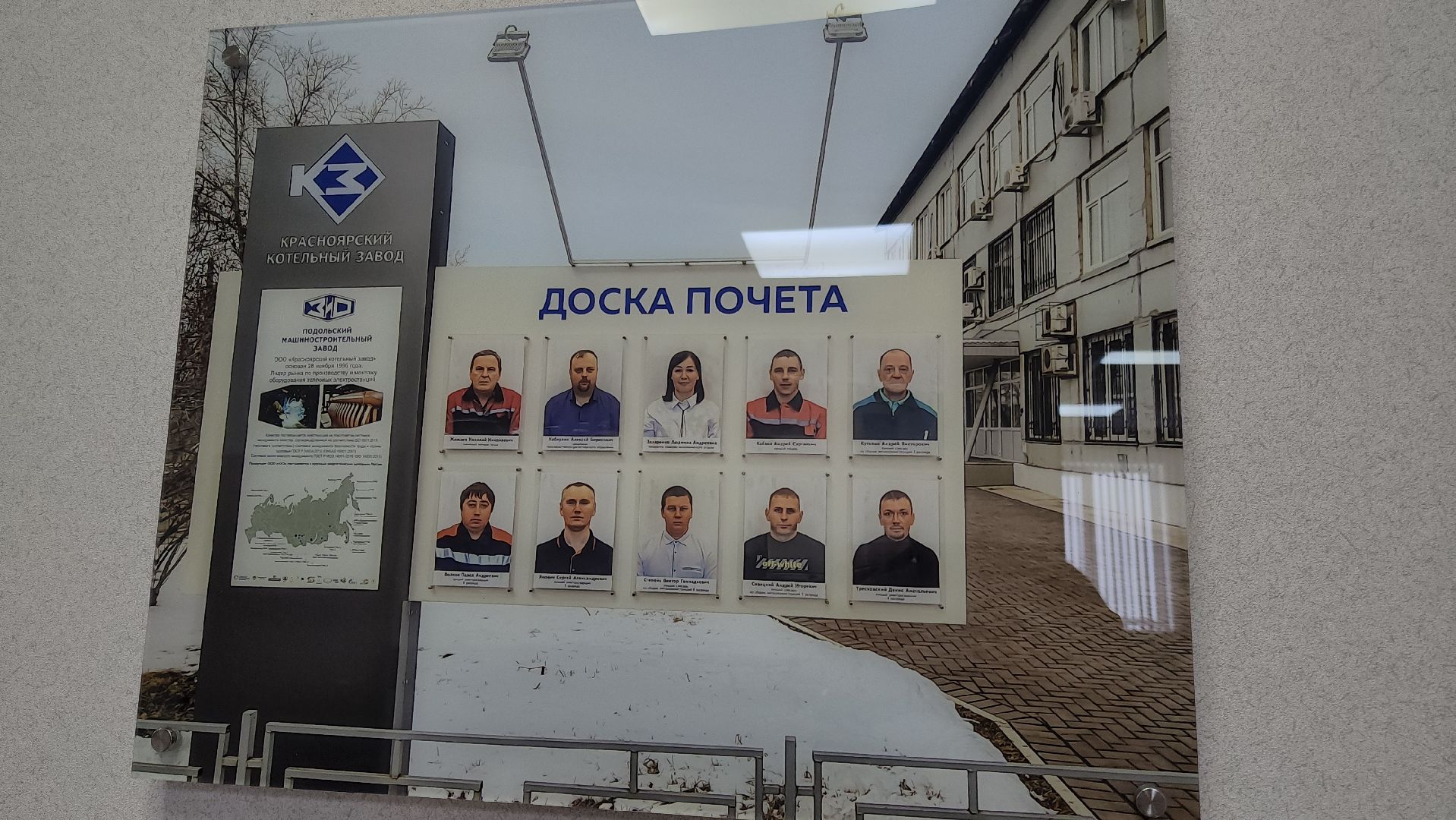 Подольск, ЗиО, производительность труда, Экономика,