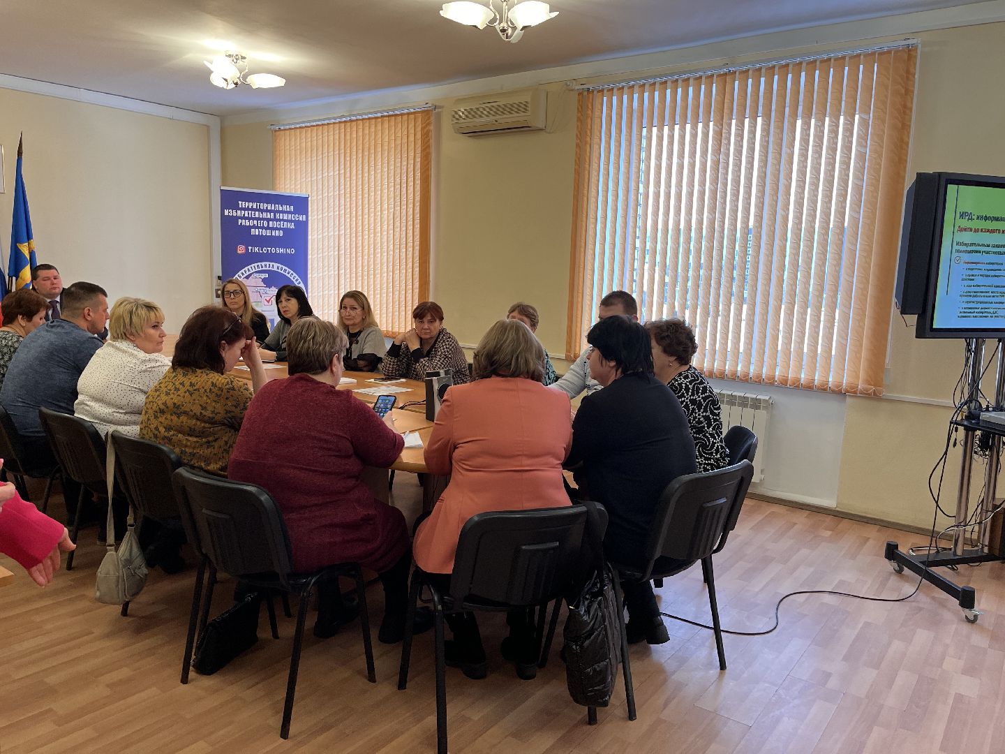 лотошино, избирательная комиссия, тик,