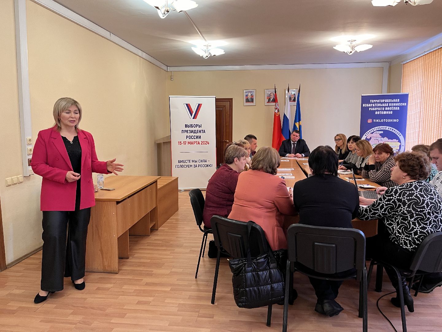 лотошино, избирательная комиссия, тик,