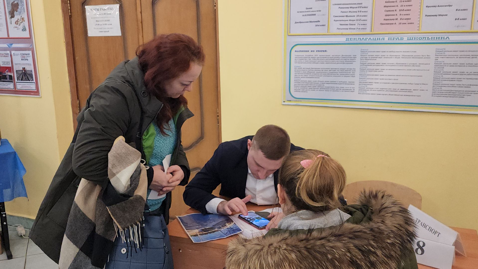 УК Наукоград, выездная администрация, Школа 8, Аубакиров, Шагизиганов,