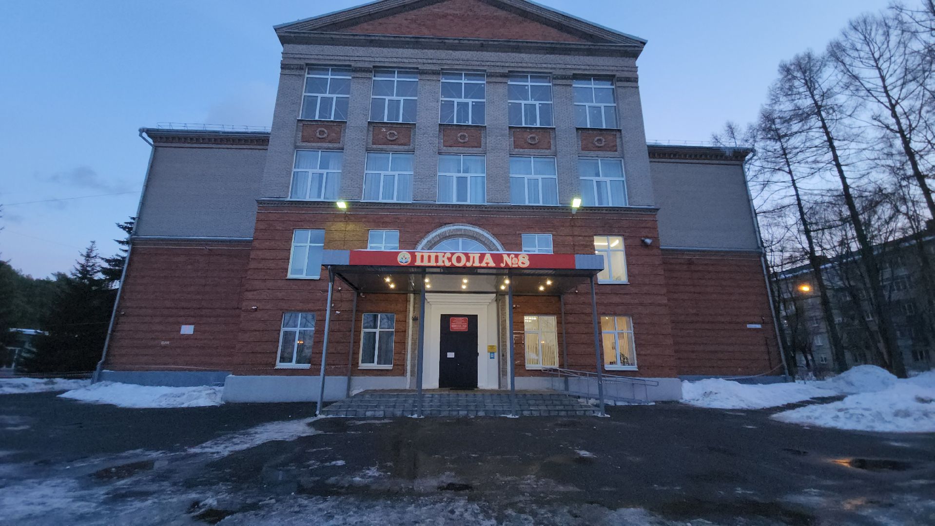 УК Наукоград, выездная администрация, Школа 8, Аубакиров, Шагизиганов,