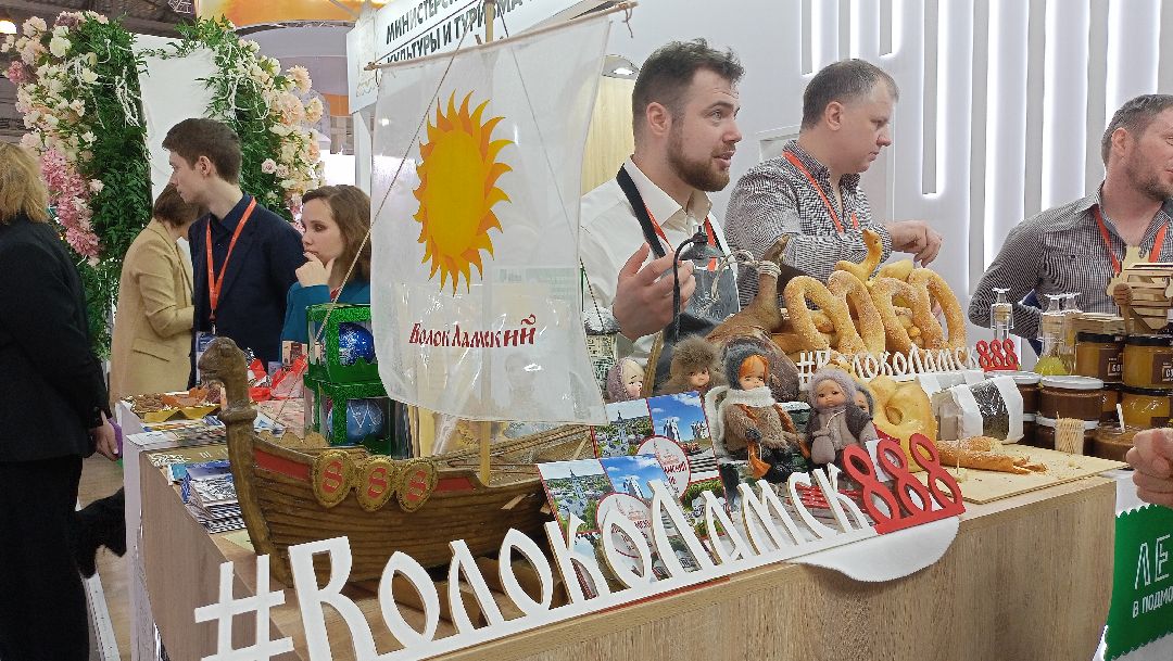 МИТТ, Выставка, Туризм, Крокус, Экспо