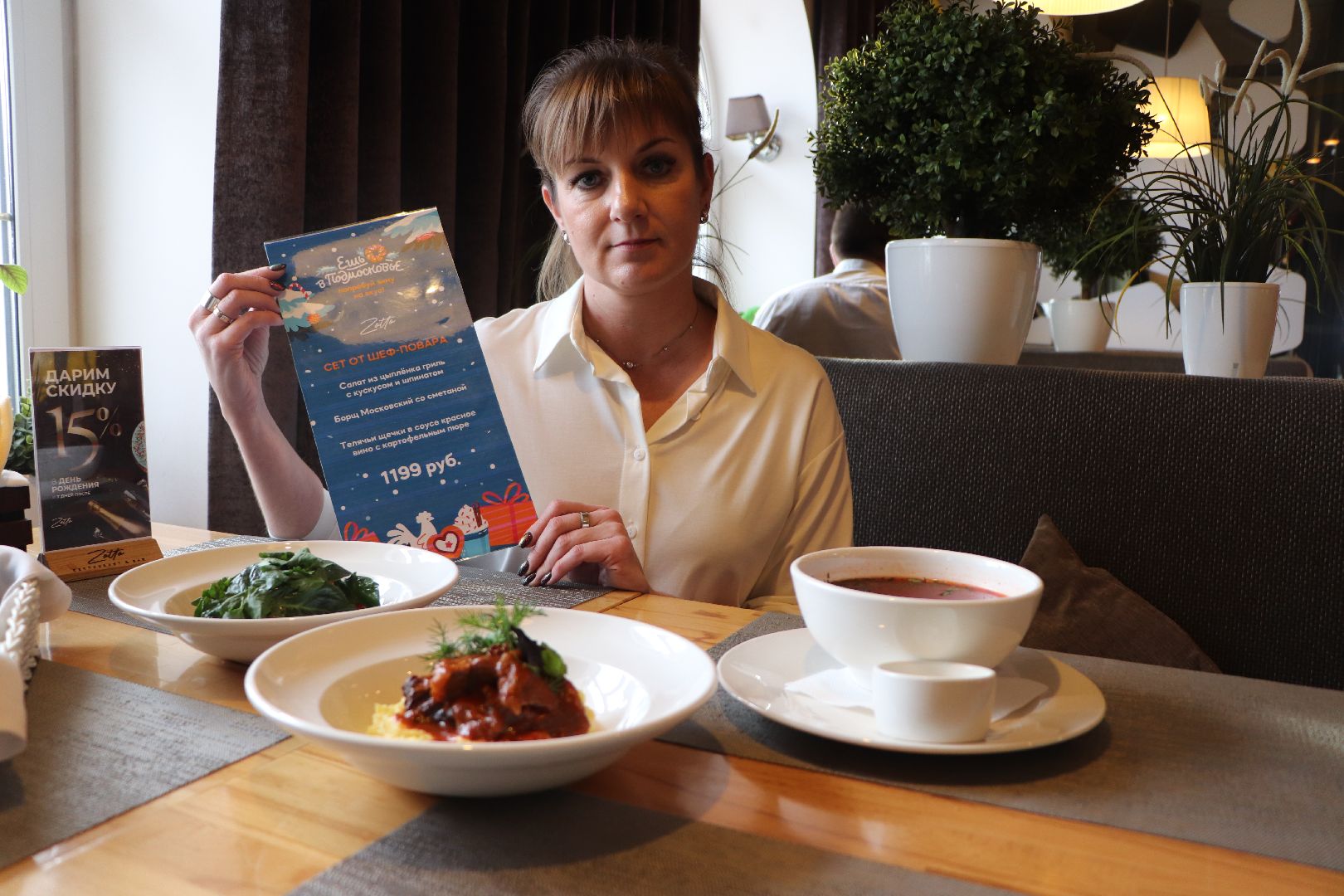 волоколамск, ешь в подмосковье, зотто,