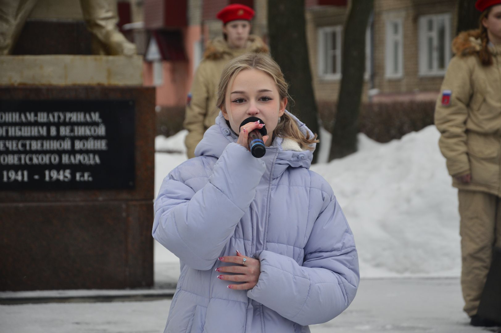 шатура, митинг, вов, сталинградская битва, вечный огонь, митинг памяти,