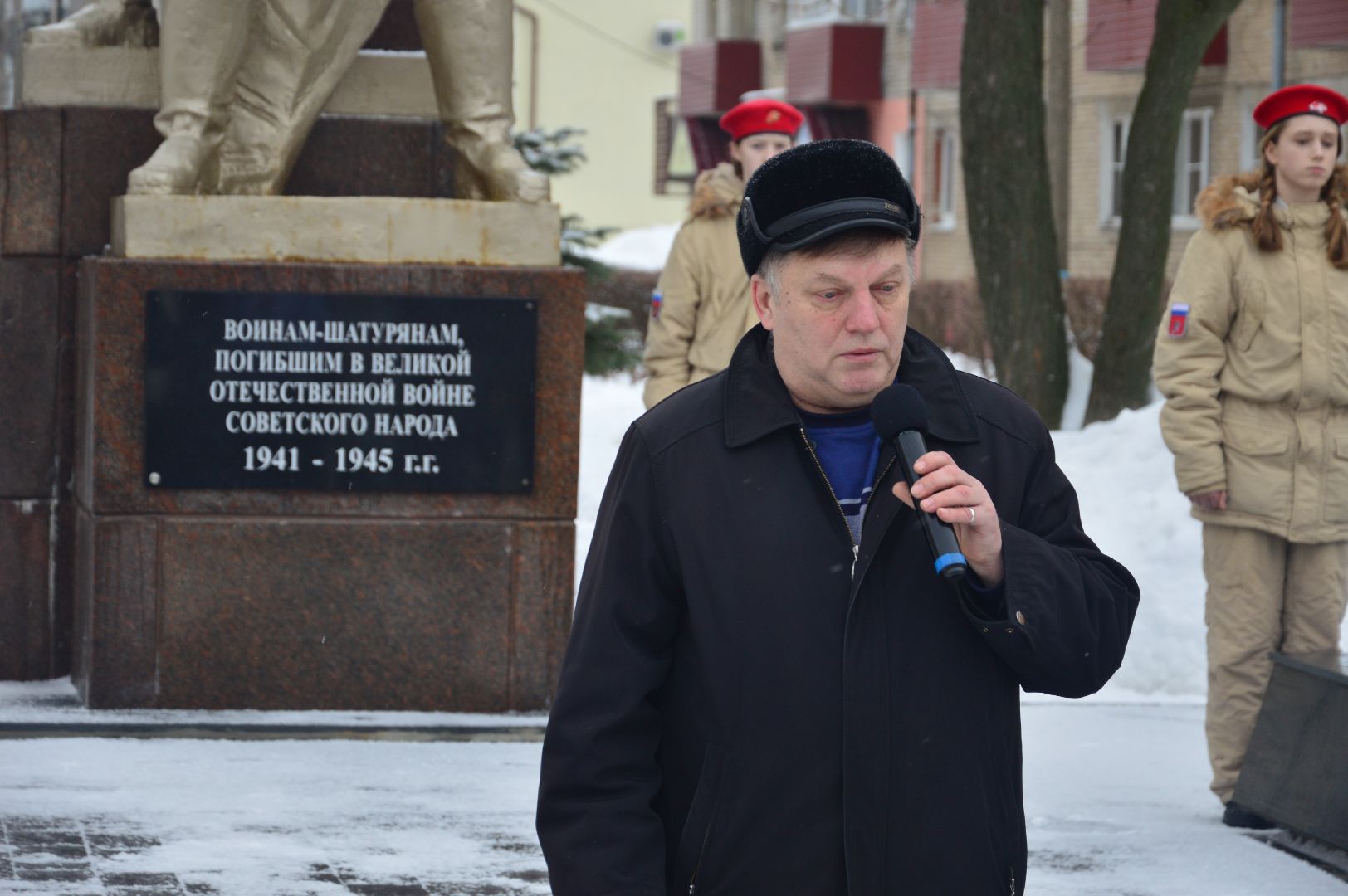 шатура, митинг, вов, сталинградская битва, вечный огонь, митинг памяти,