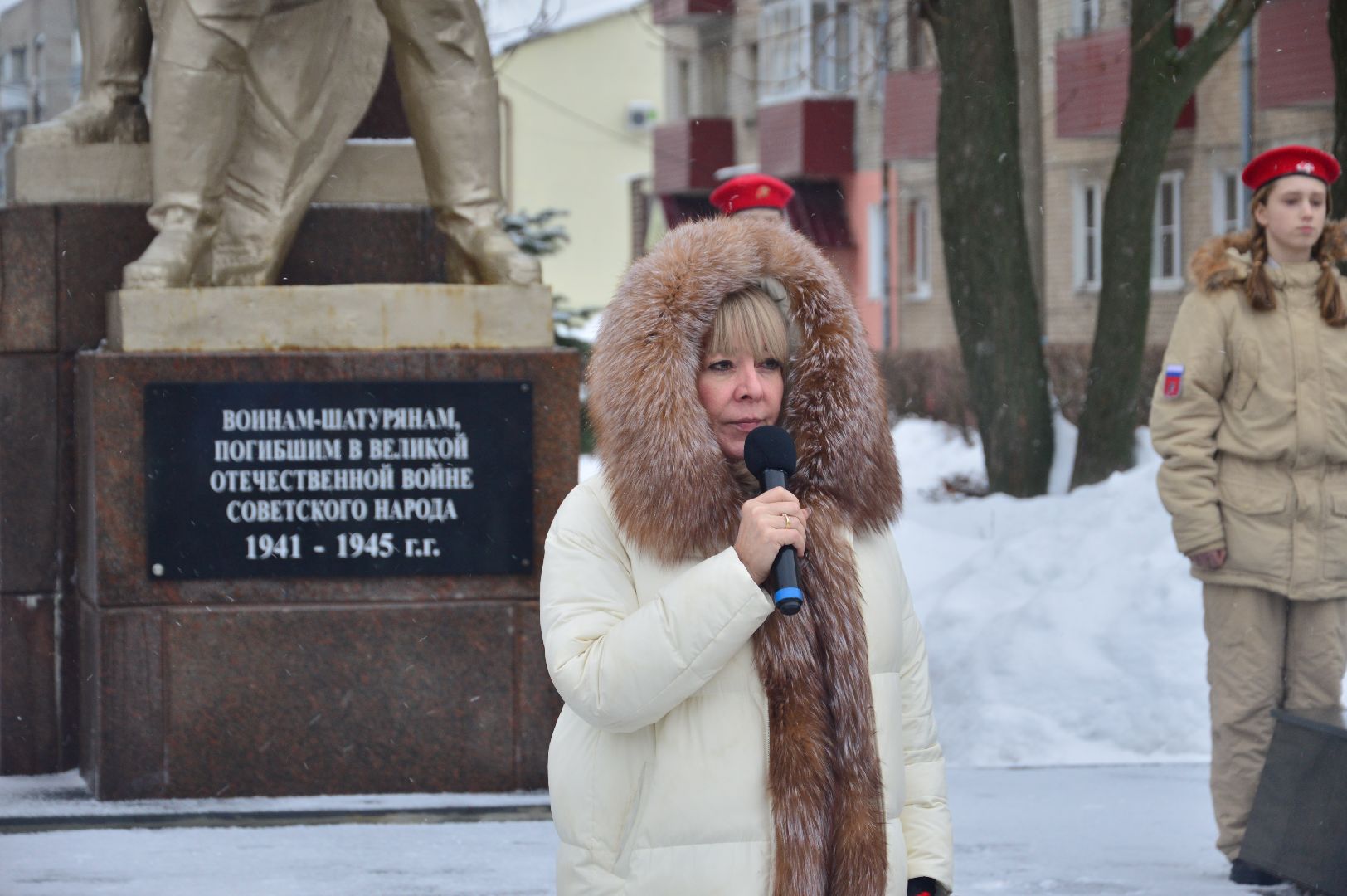 шатура, митинг, вов, сталинградская битва, вечный огонь, митинг памяти,