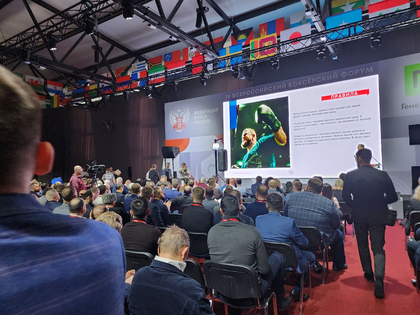 Серпухов, Подмосковье, Бокс, новые дисциплины, удар на силу, удар на скорость, IV Всероссийский боксерский Форум,