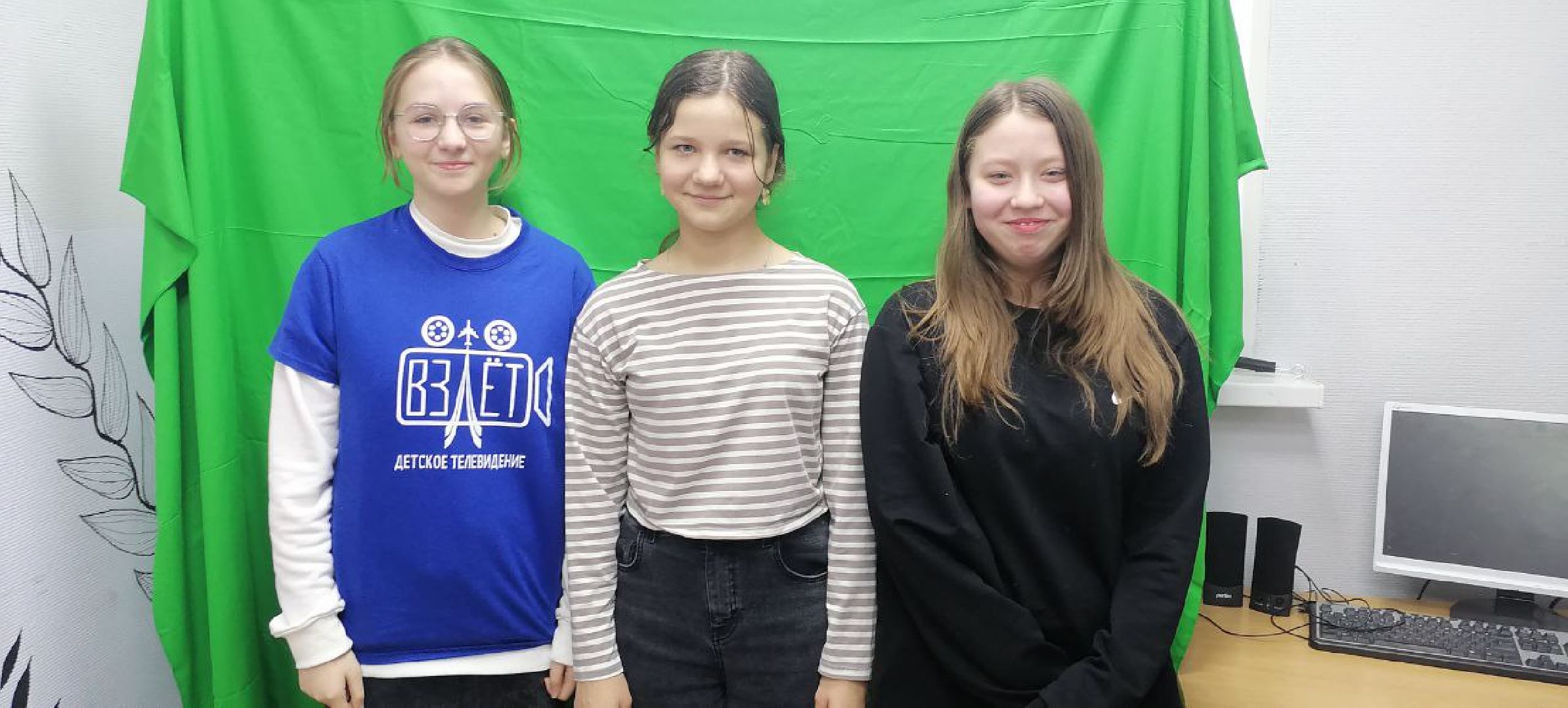детское телевидение Взлет, подарок, оборудование, хромакей, юнкор, Молодежный центр Дружба, Луговская,