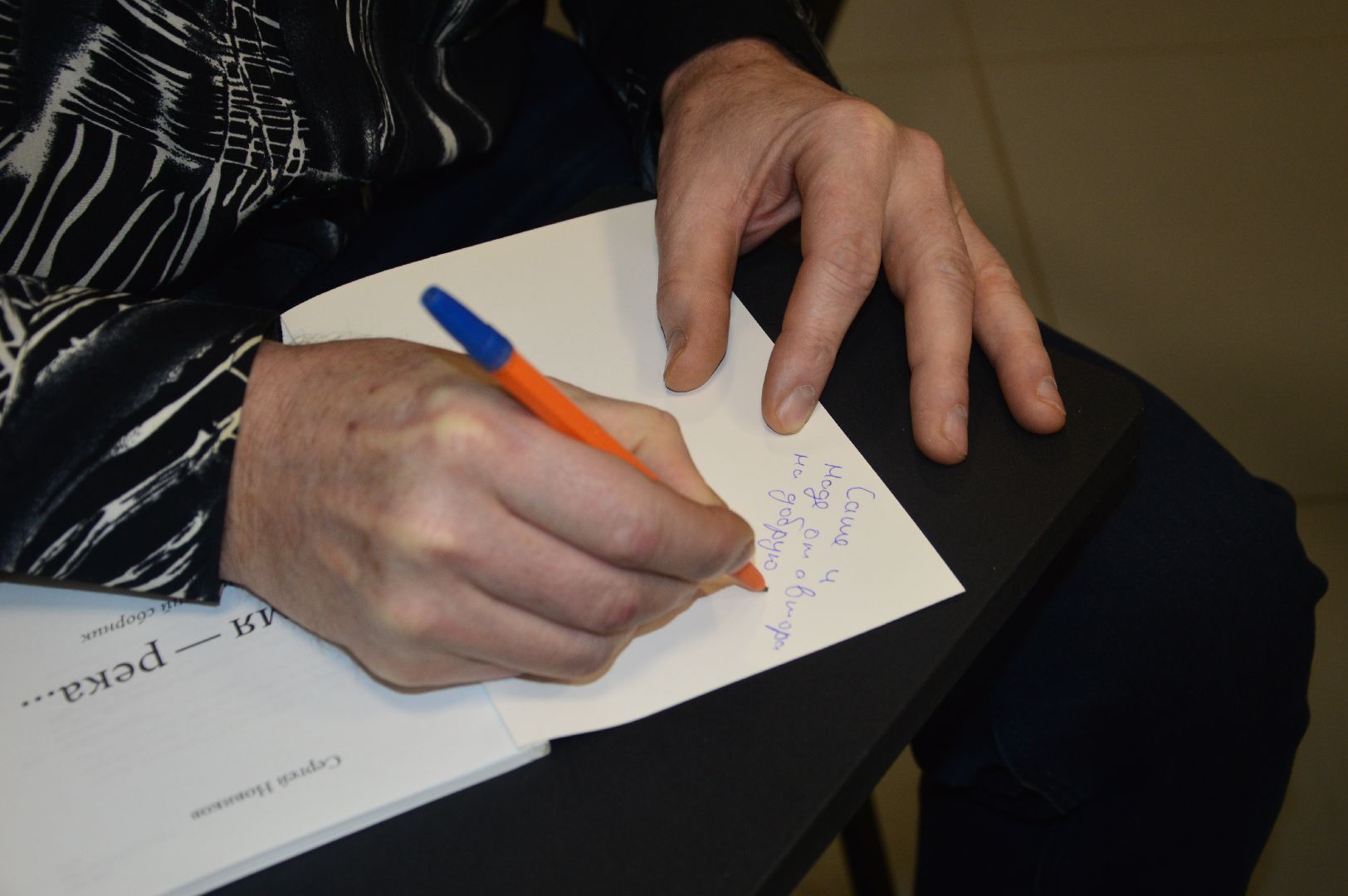 шатура, грани, лито, городской округ культура, литературный вечер, музыкальный вечер, библиотекарь,