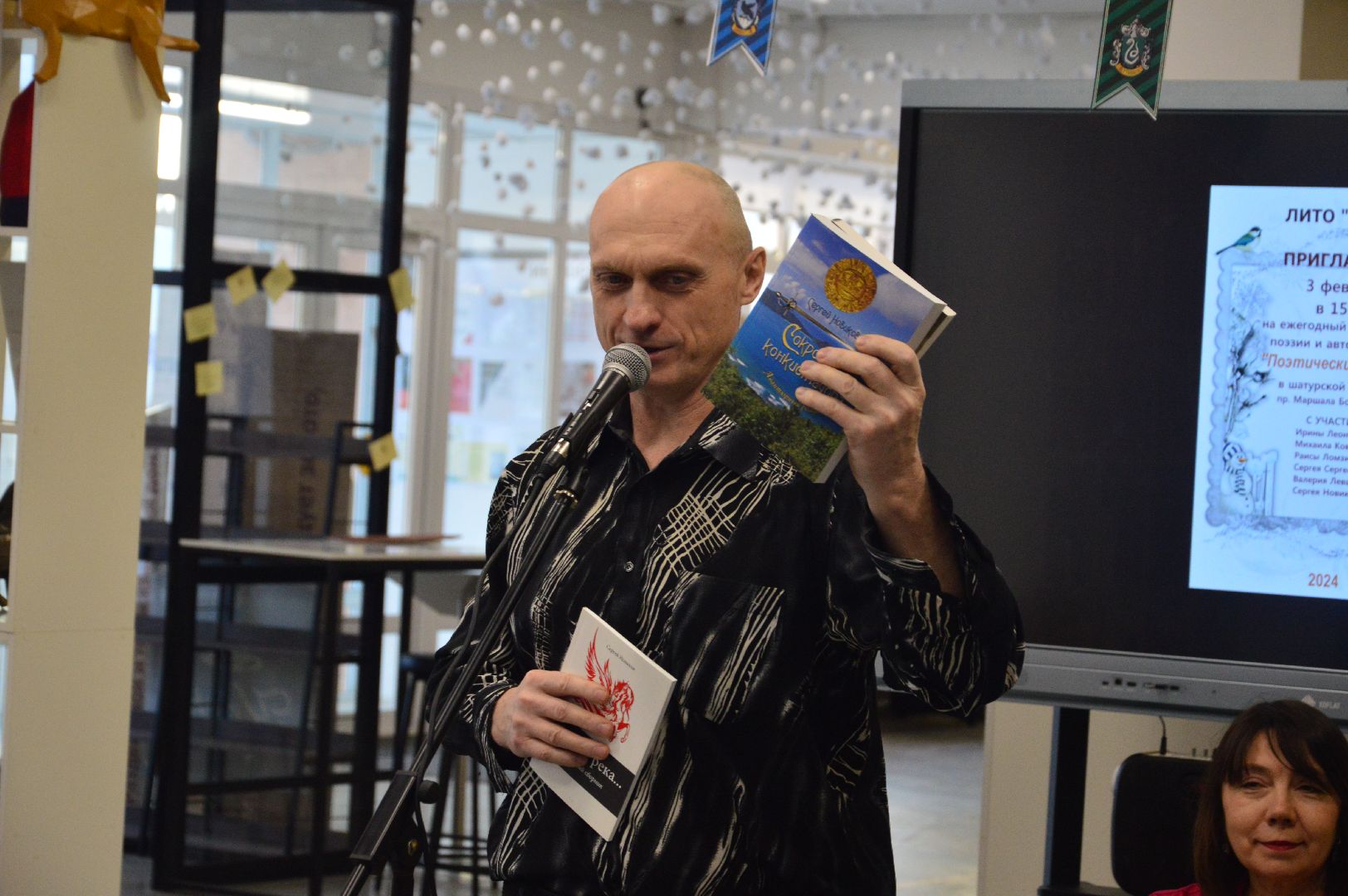 шатура, грани, лито, городской округ культура, литературный вечер, музыкальный вечер, библиотекарь,