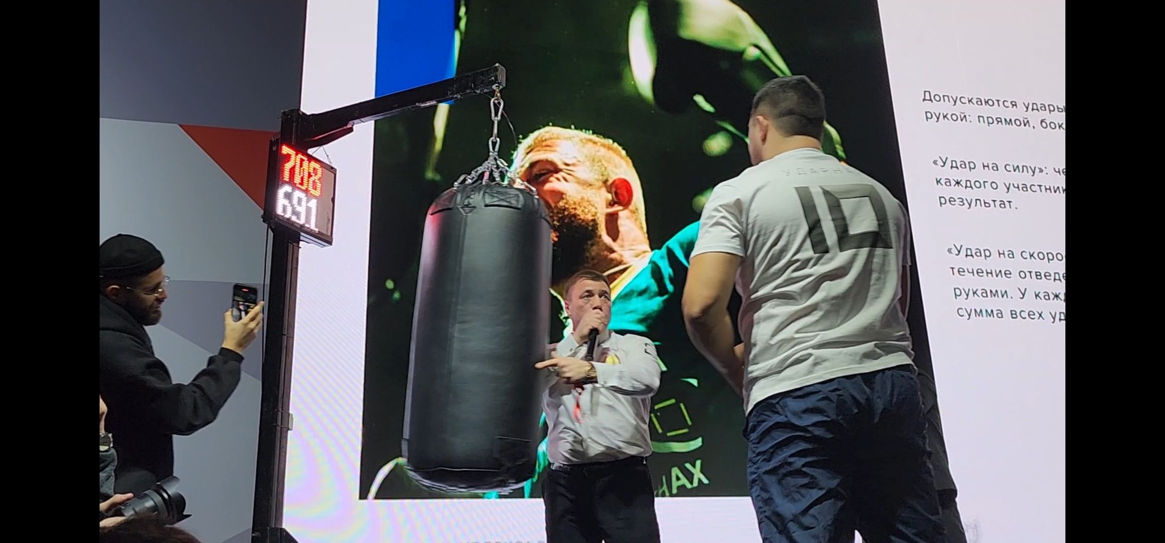 Серпухов, Подмосковье, новые дисциплины бокс, боксерский форум 2024, удар на силу,