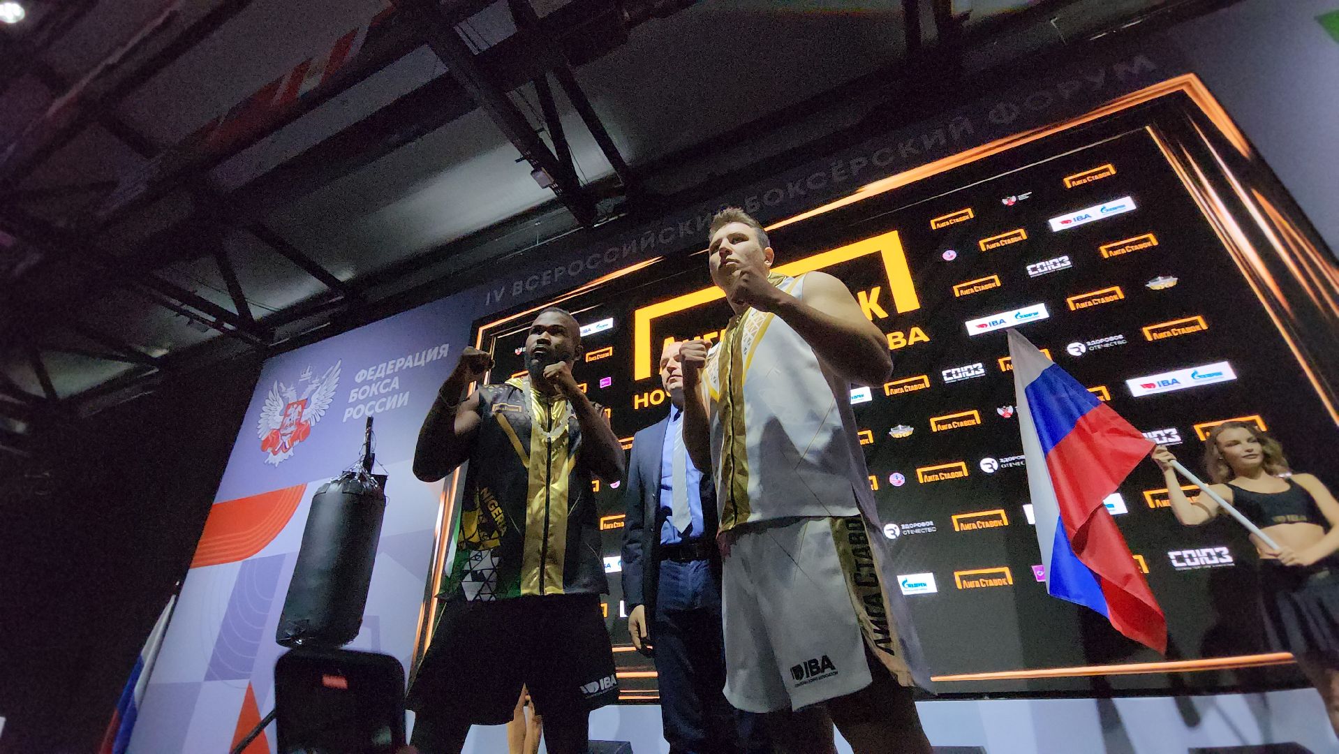 Серпухов, Подмосковье, новые дисциплины бокс, боксерский форум 2024, удар на силу,