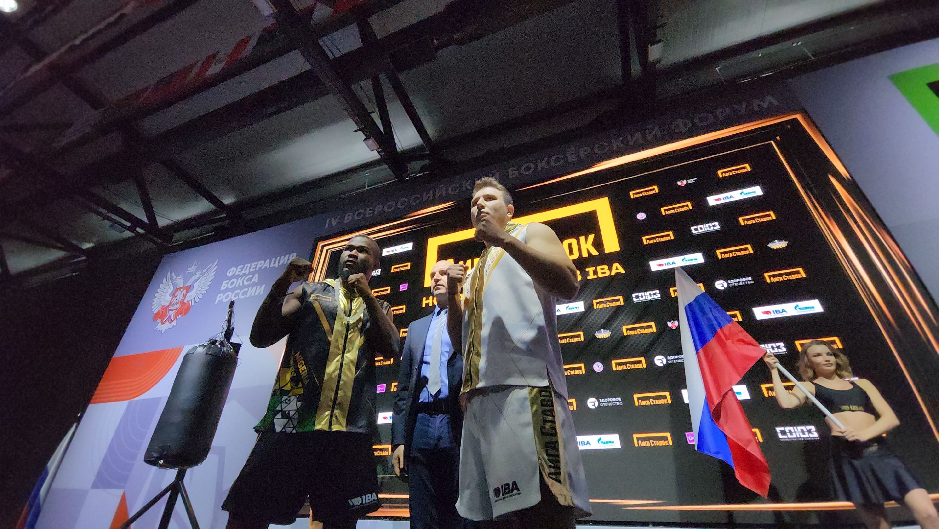 Серпухов, Подмосковье, ветераны бокса, федерация бокса россии,