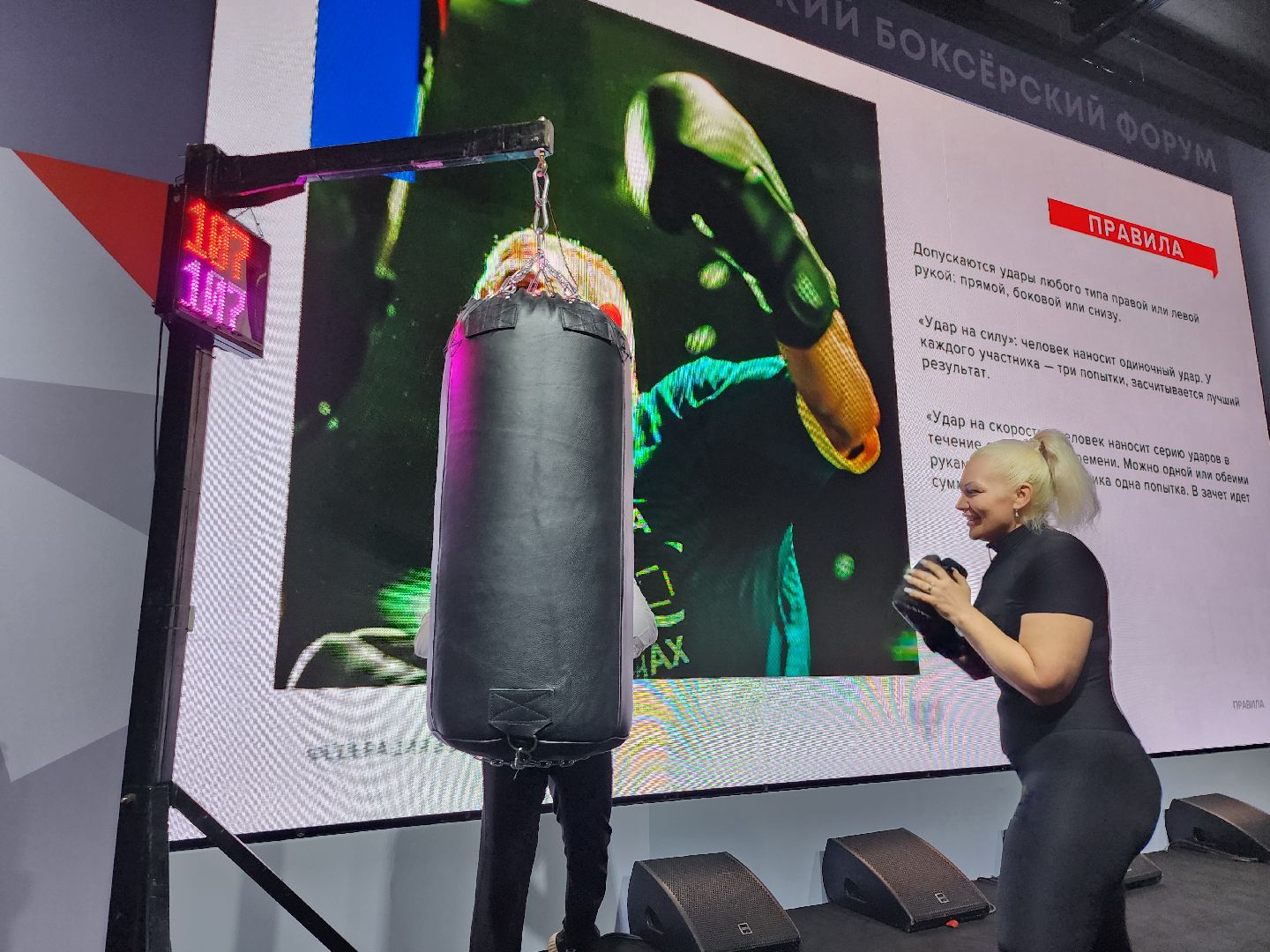 Серпухов, Подмосковье, ветераны бокса, федерация бокса россии,