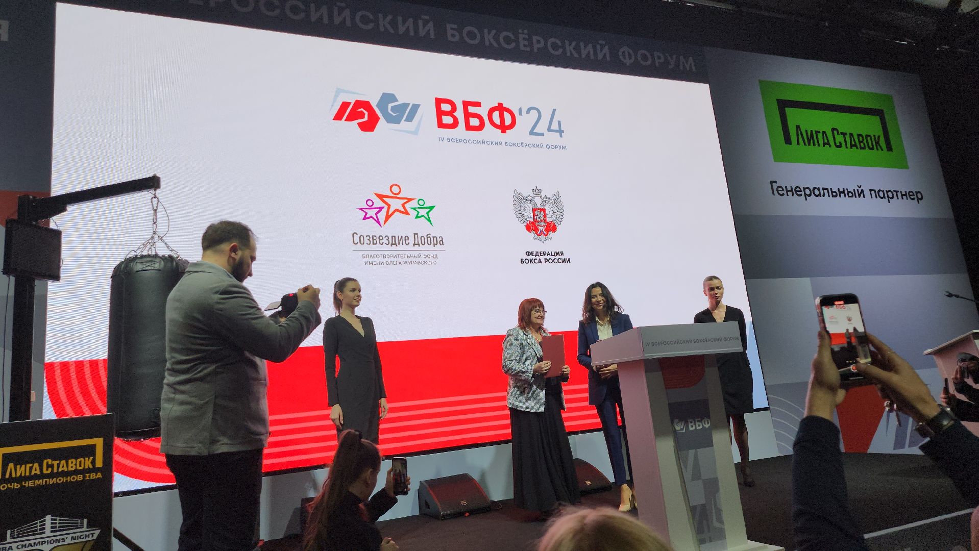 Серпухов, Подмосковье, ветераны бокса, федерация бокса россии,