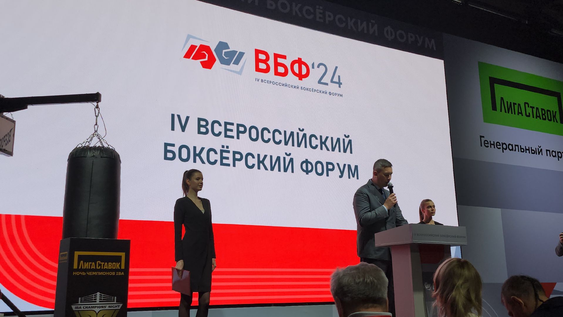 Серпухов, Подмосковье, ветераны бокса, федерация бокса россии,