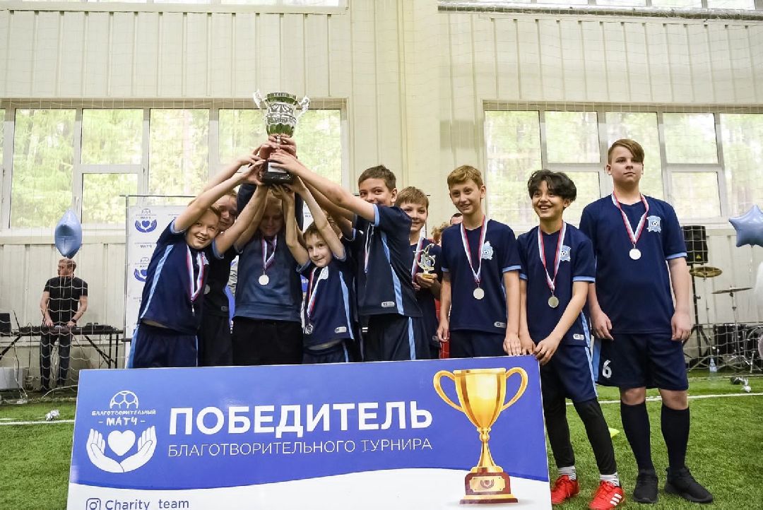 Балашиха, ответственный бизнес, премия губернатора, мы вместе, благотворительность, социальный проект, Благотворительный матч, футбол, хоккей, крупный,средний,малый бизнес, ФК Чемпион, предприятия Подмосковья, финалист международной премии