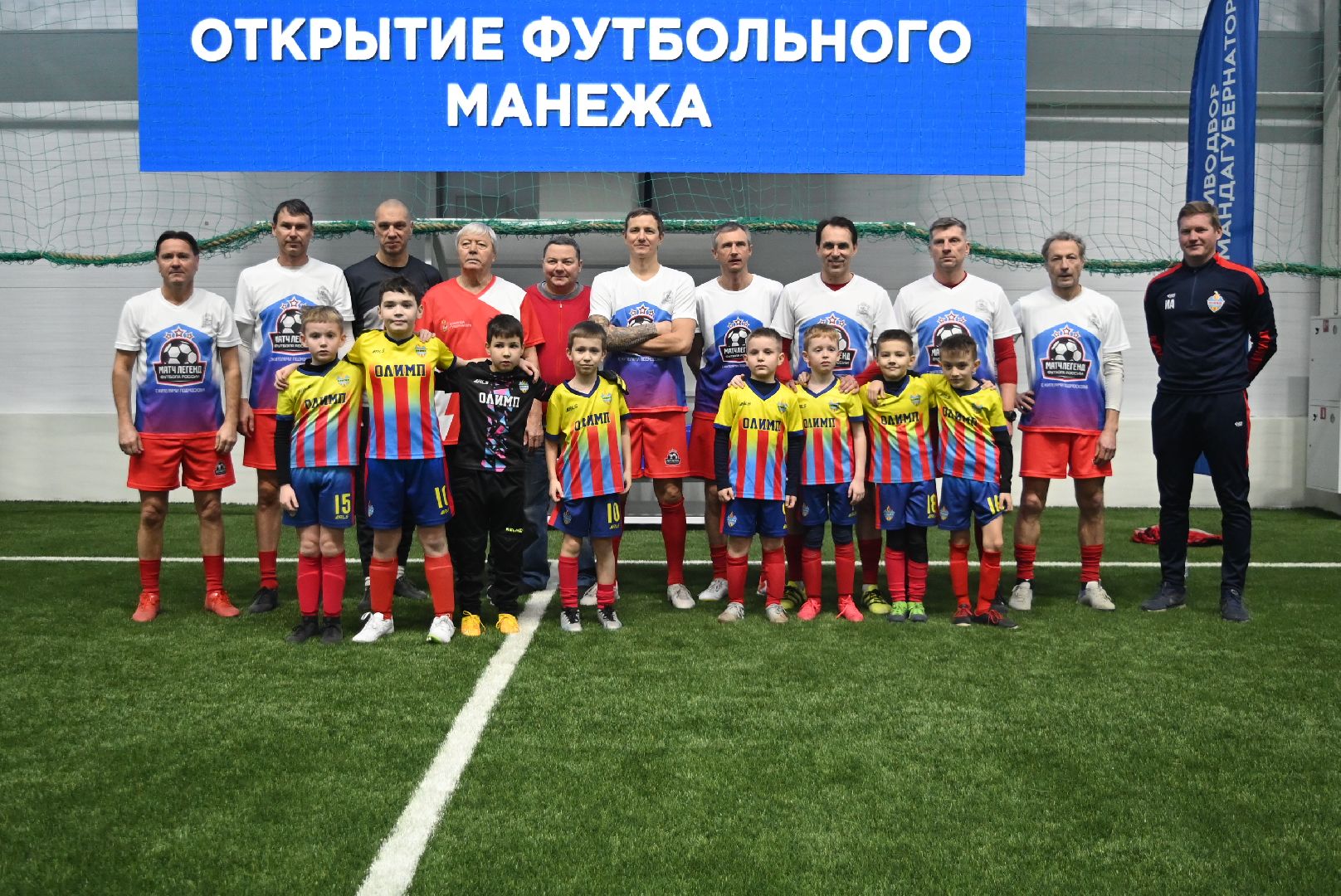 новый ФОК, крытый лед, губернатор Подмосковья, Владислав Фетисов, Домодедово,