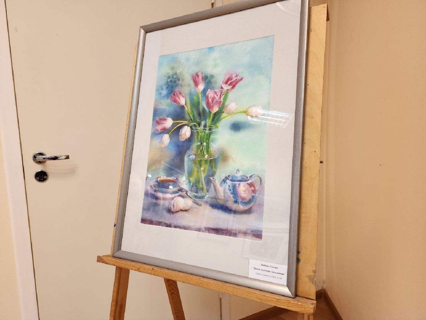 выставка, экспозиция, живопись, ленинский округ, художник,