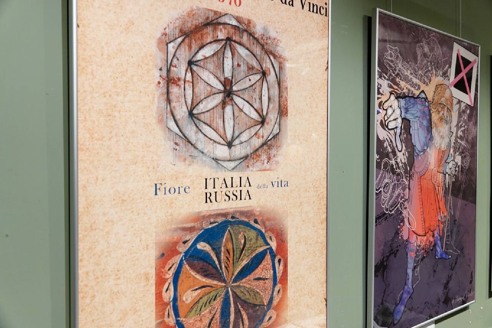 Сергиево-Посадский городской округ, Сергиев Посад, Сергиево-Посадский музей-заповедник, Культура, Музей РФ, Леонардо да Винчи, Творчество, Искусство, РГГУ, Общество,