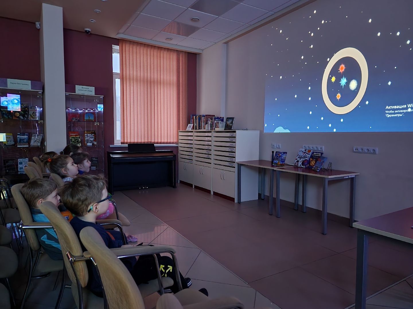 пушкино, дети, кружок, природное явление, космос, занятия,