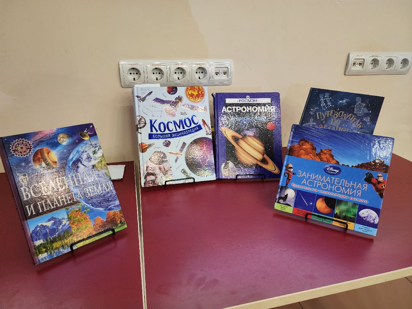 пушкино, дети, кружок, природное явление, космос, занятия,