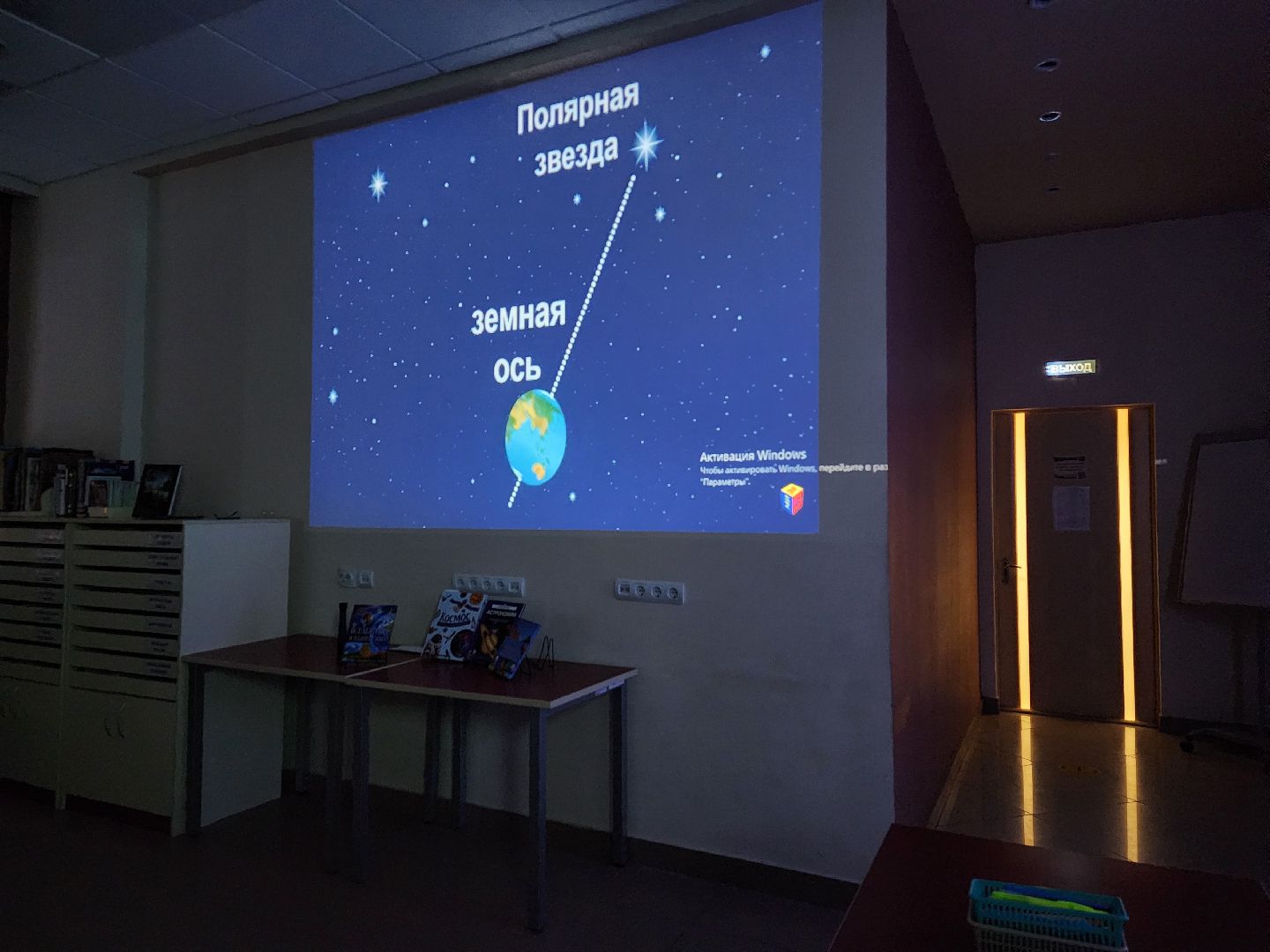 пушкино, дети, кружок, природное явление, космос, занятия,