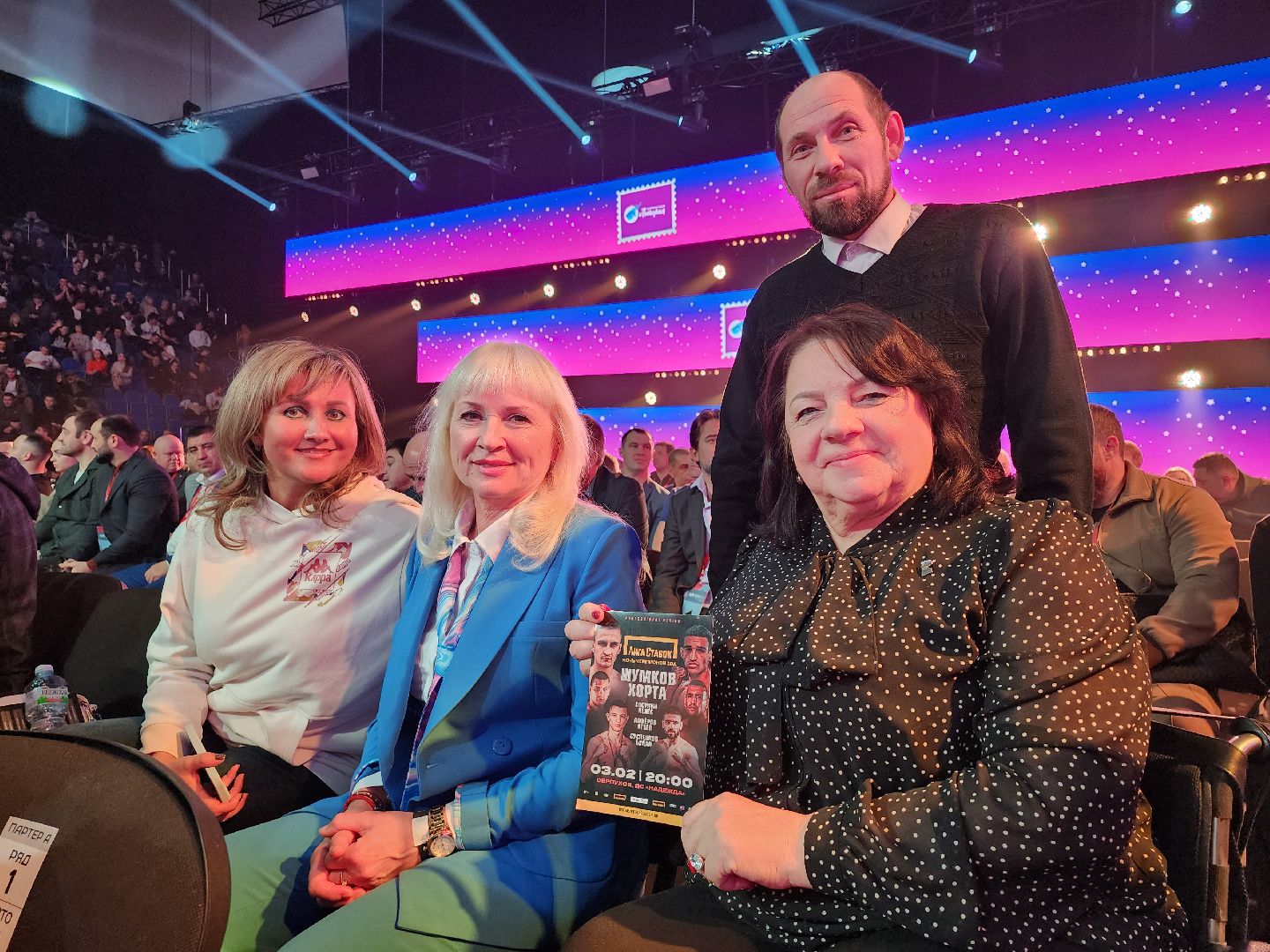 Серпухов, Подмосковье, Шумков, Ночь чемпионов IBA, бокс, федерация бокса россии,