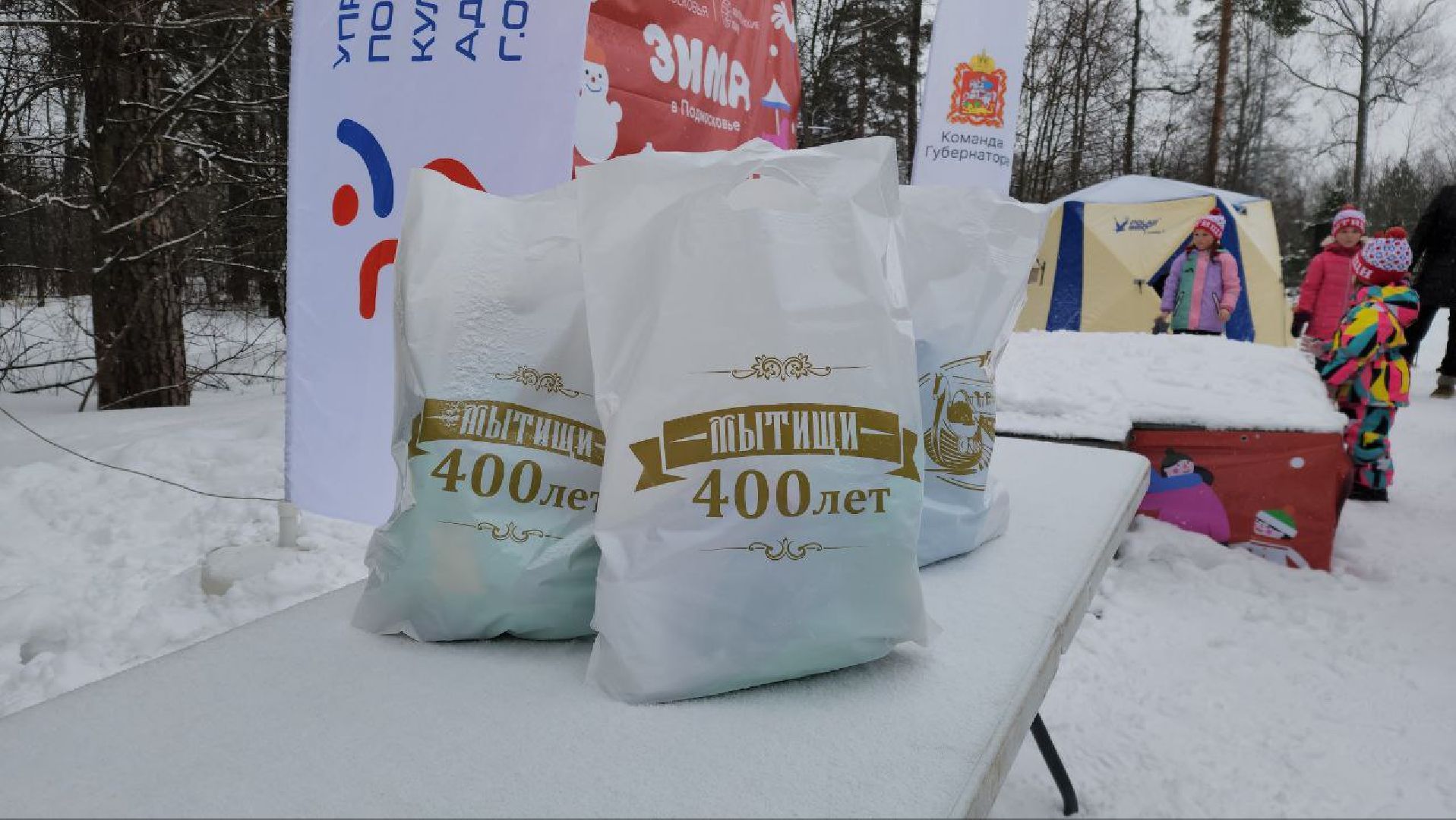 мытищи, мытищинский лесопарк, Мытищинская лыжня, Мытищинская лыжня 2024, игорь рысин, Александр Попугаев, Лыжи, Зима в Подмосковье,