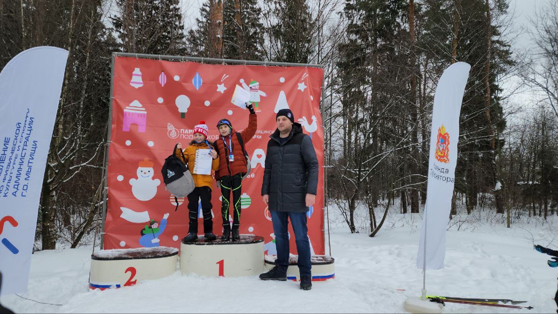 мытищи, мытищинский лесопарк, Мытищинская лыжня, Мытищинская лыжня 2024, игорь рысин, Александр Попугаев, Лыжи, Зима в Подмосковье,