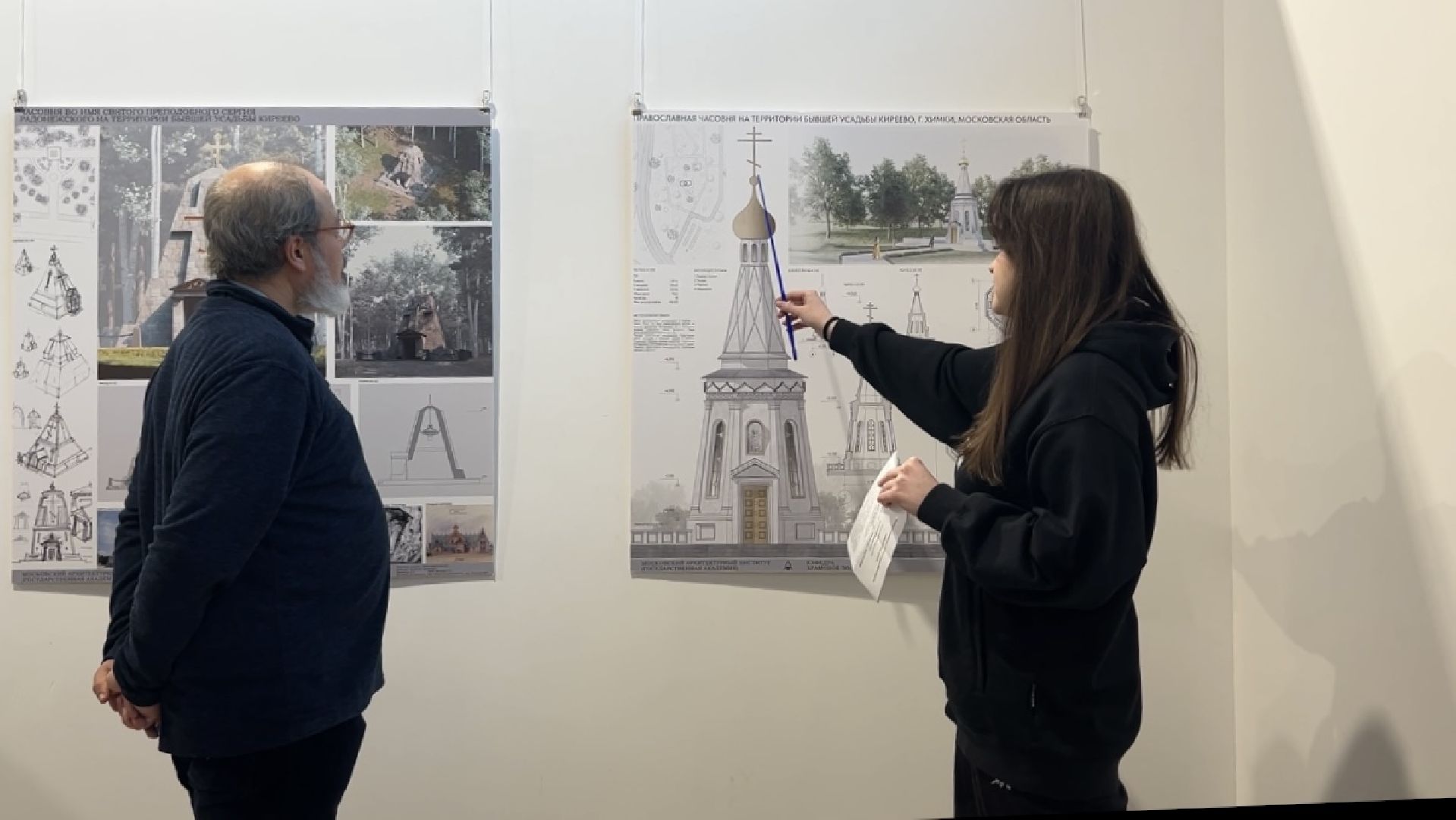 химки, часовня, киреево, усадьба, архитектура, выставка, студенты,