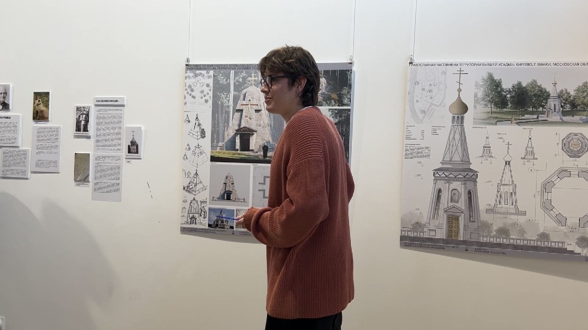 химки, часовня, киреево, усадьба, архитектура, выставка, студенты,