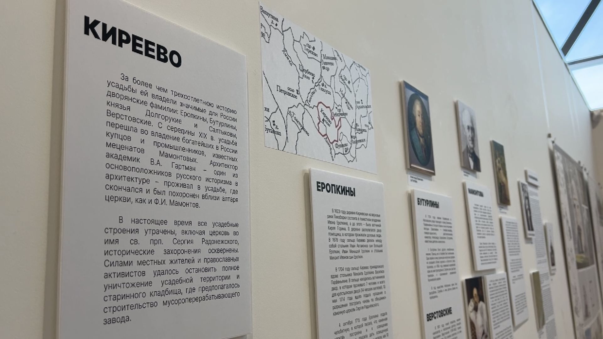 химки, часовня, киреево, усадьба, архитектура, выставка, студенты,