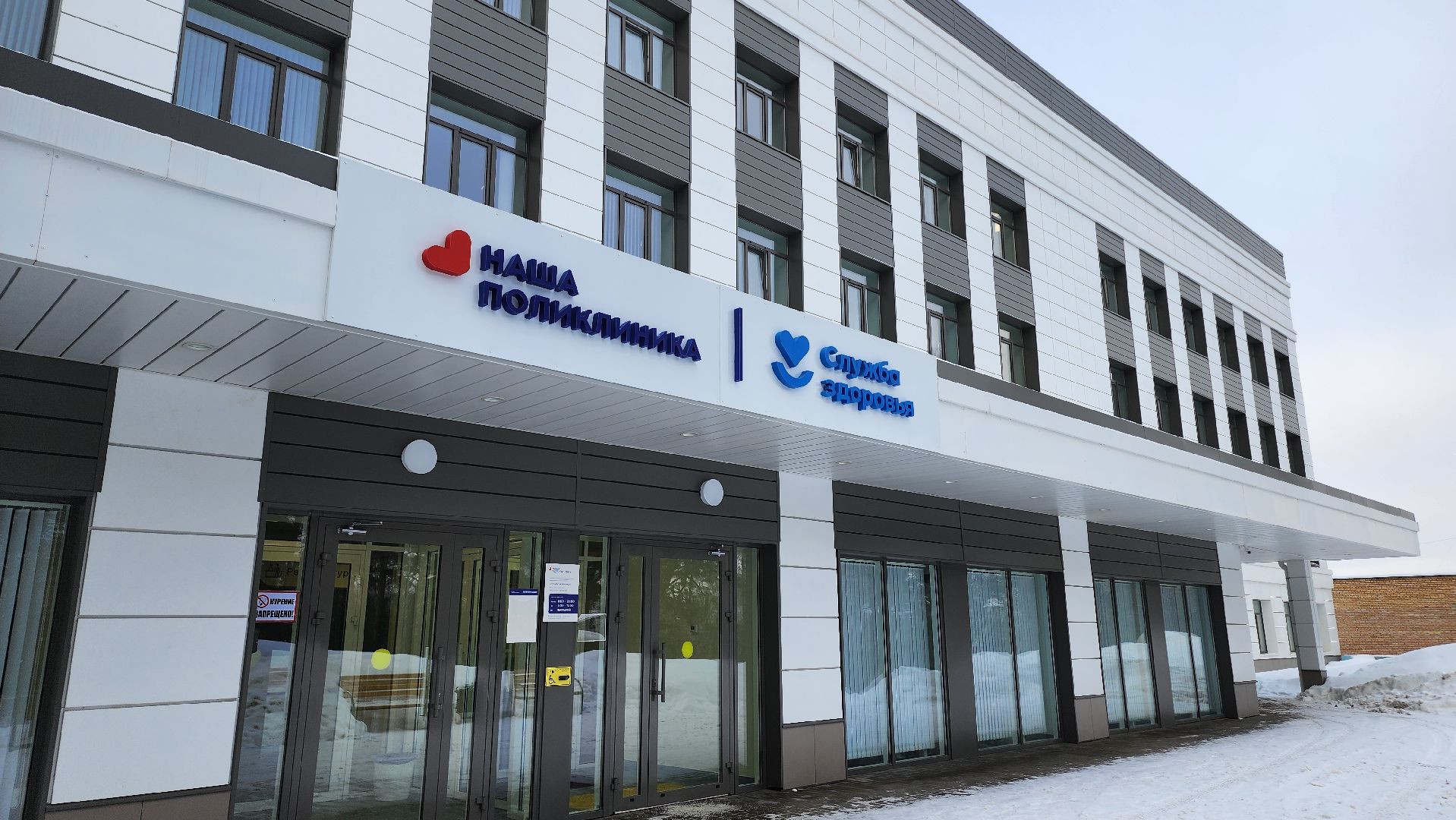 Егорьевск, Диспансеризация, егорьевская больница, Подмосковье, московская область,